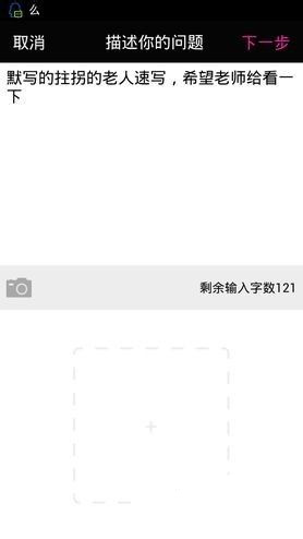 美术宝一对一app截图