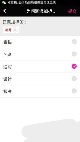 美术宝一对一app截图