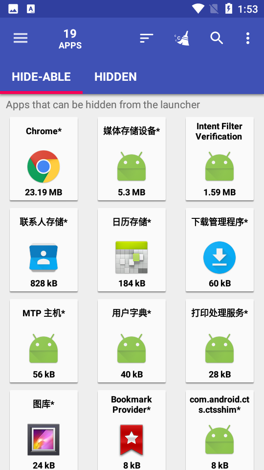 appmgr pro iii软件(又称app2sd pro中文版)截图