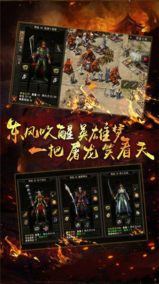 金牛神途截图