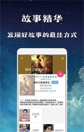 玫瑰影院截图0