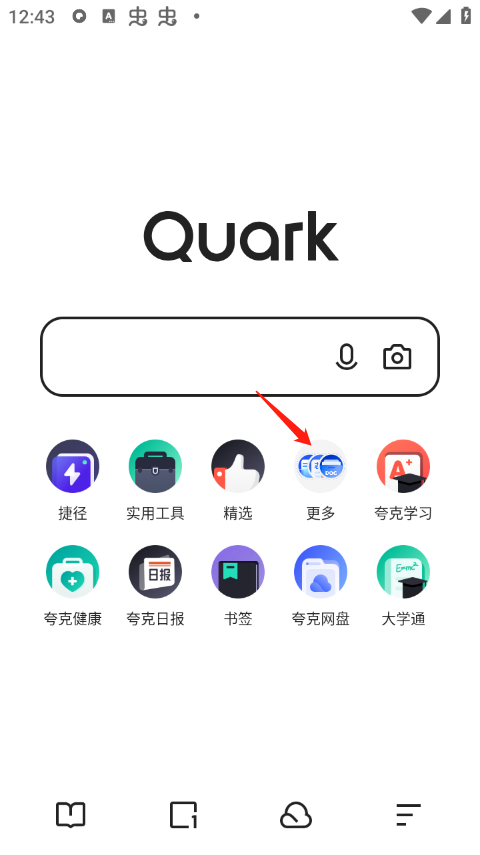 夸克高考app截图