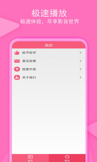 爱追剧截图0