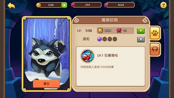 放置奇兵抖音版截图