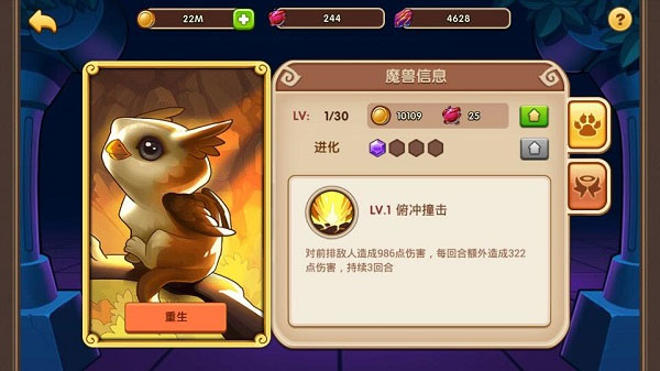 放置奇兵抖音版截图