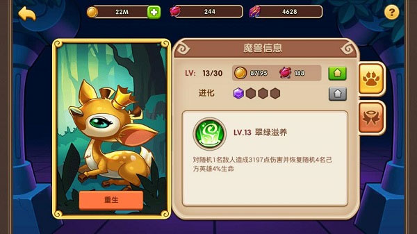 放置奇兵抖音版截图