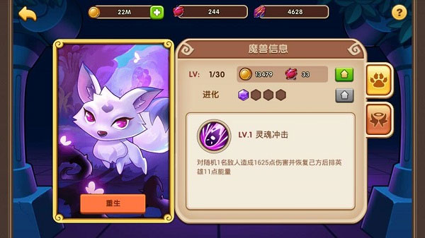放置奇兵抖音版截图