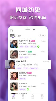 藏精阁截图0