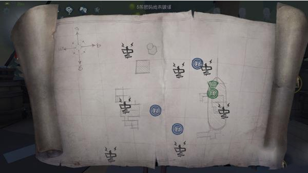 第五人格共研服官方正版截图