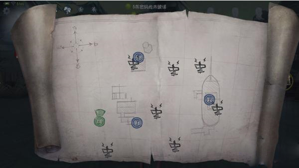 第五人格共研服官方正版截图