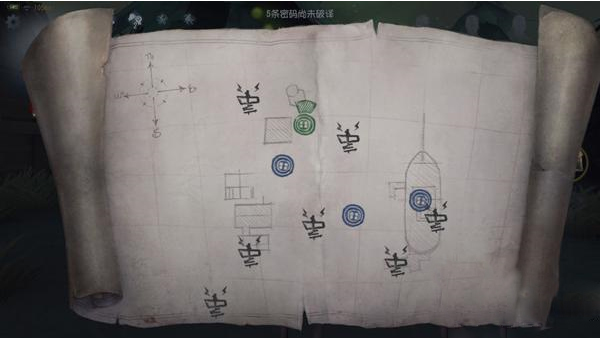 第五人格共研服官方正版截图