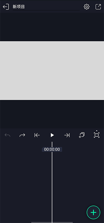alight motion汉化版截图