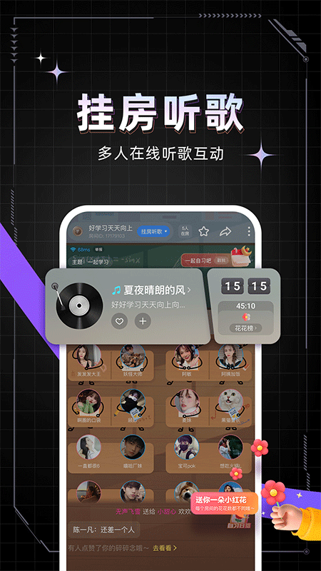 麦可app截图