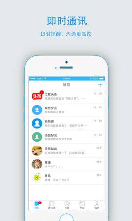 企度截图0