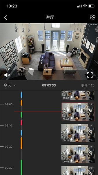iCam365苹果版截图0
