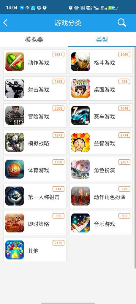 小鸡模拟器截图