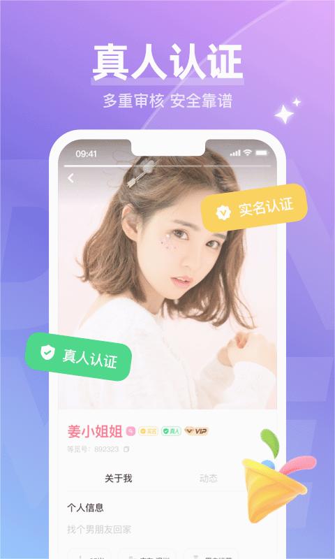 等觅截图0