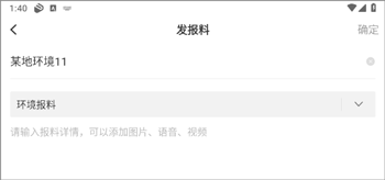 hi苹果红了app截图