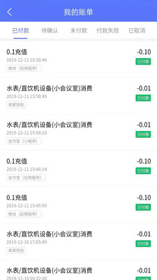 慧生活798截图