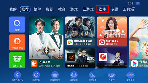 沙发管家国际版截图