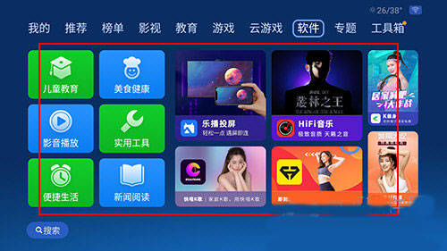 沙发管家国际版截图