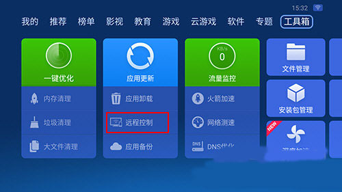 沙发管家国际版截图
