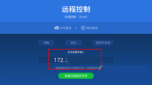 沙发管家国际版截图