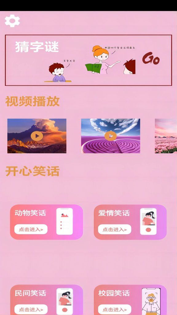 向日葵视频污视频免费最新2026截图