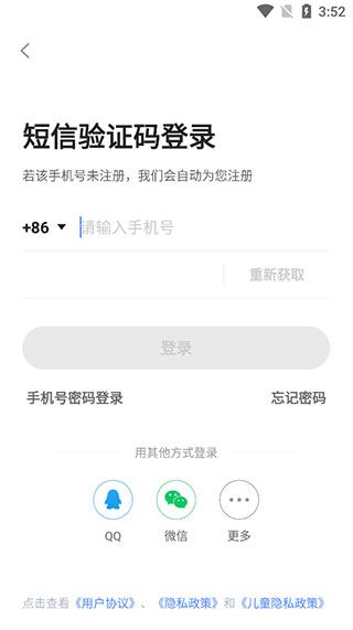 洋葱学园最新版本截图