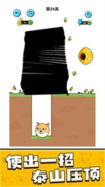 我的狗狗截图0