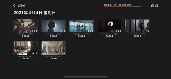 monitor+(相机监视器)截图