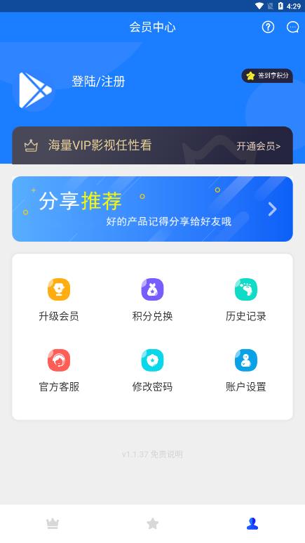 超凡影迷截图0