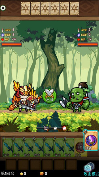 卡牌勇士(CardFighter)截图