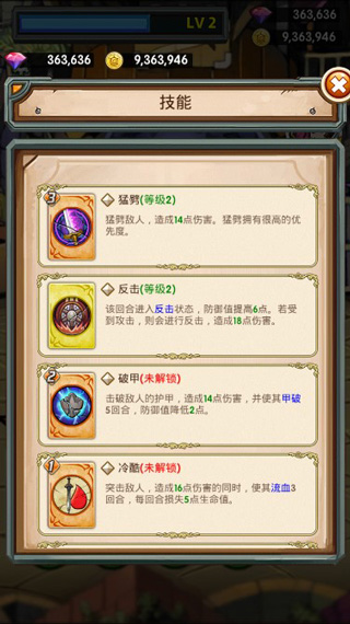 卡牌勇士(CardFighter)截图