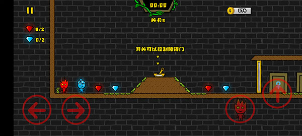 森林冰火人2手机版截图