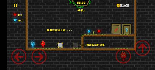 森林冰火人2手机版截图