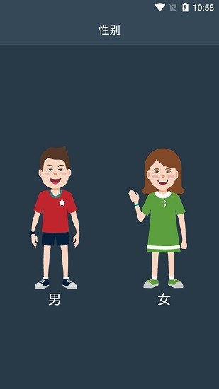 DayBand手环官方正式版截图0