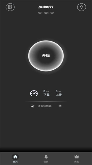 小牛加速器截图0