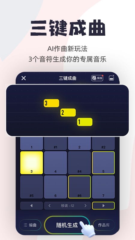 唱鸭app截图