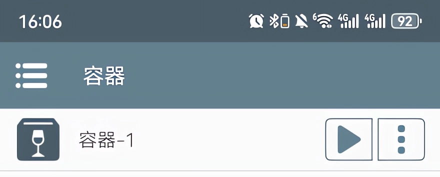 米塔零手机版截图