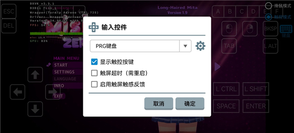 米塔零手机版截图