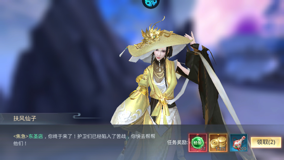 大闹天宫折扣版截图