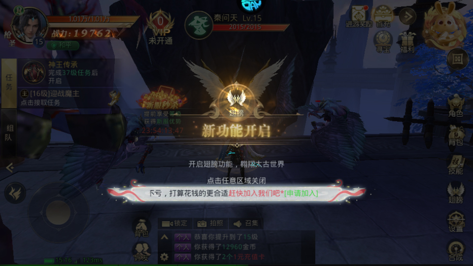 大闹天宫折扣版截图