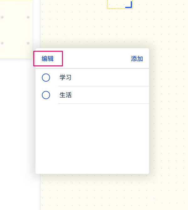 千本笔记app最新版截图