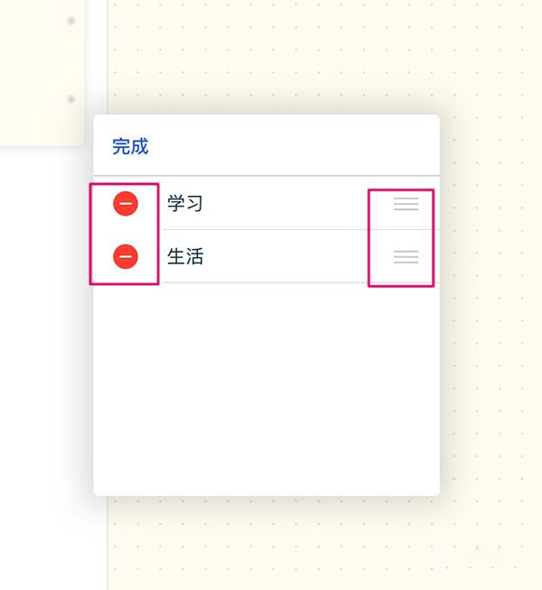 千本笔记app最新版截图