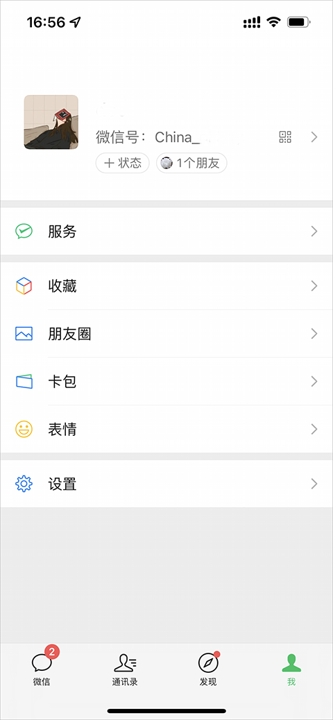 追书神器小说网手机版截图