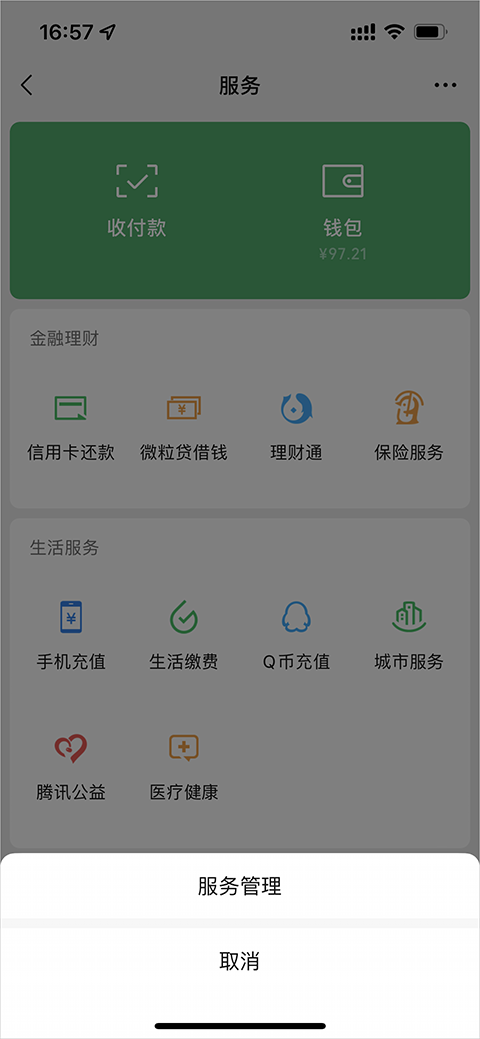 追书神器小说网手机版截图