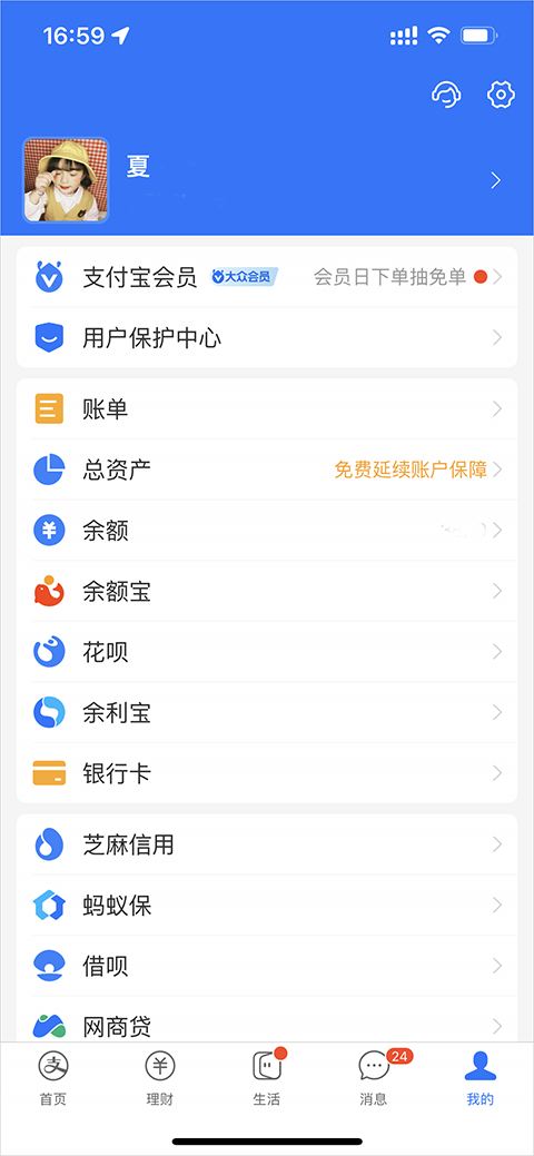 追书神器小说网手机版截图