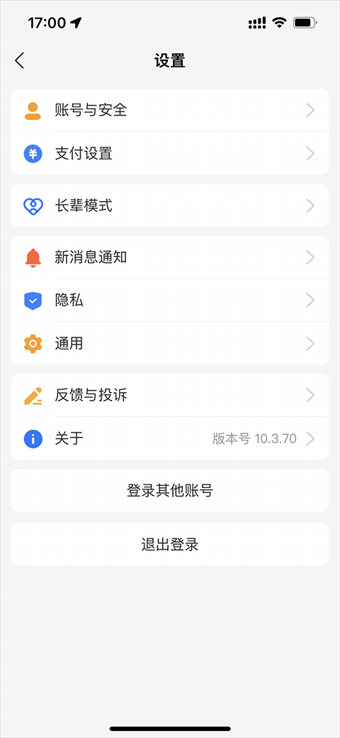 追书神器小说网手机版截图