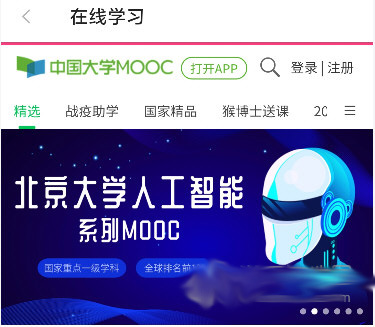 贵州广播电视台动静app截图